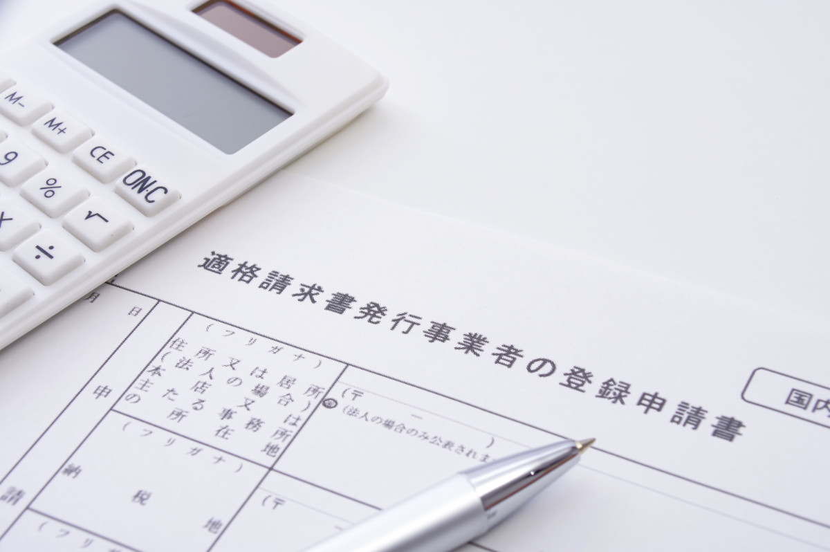 一人社長のためのインボイス制度